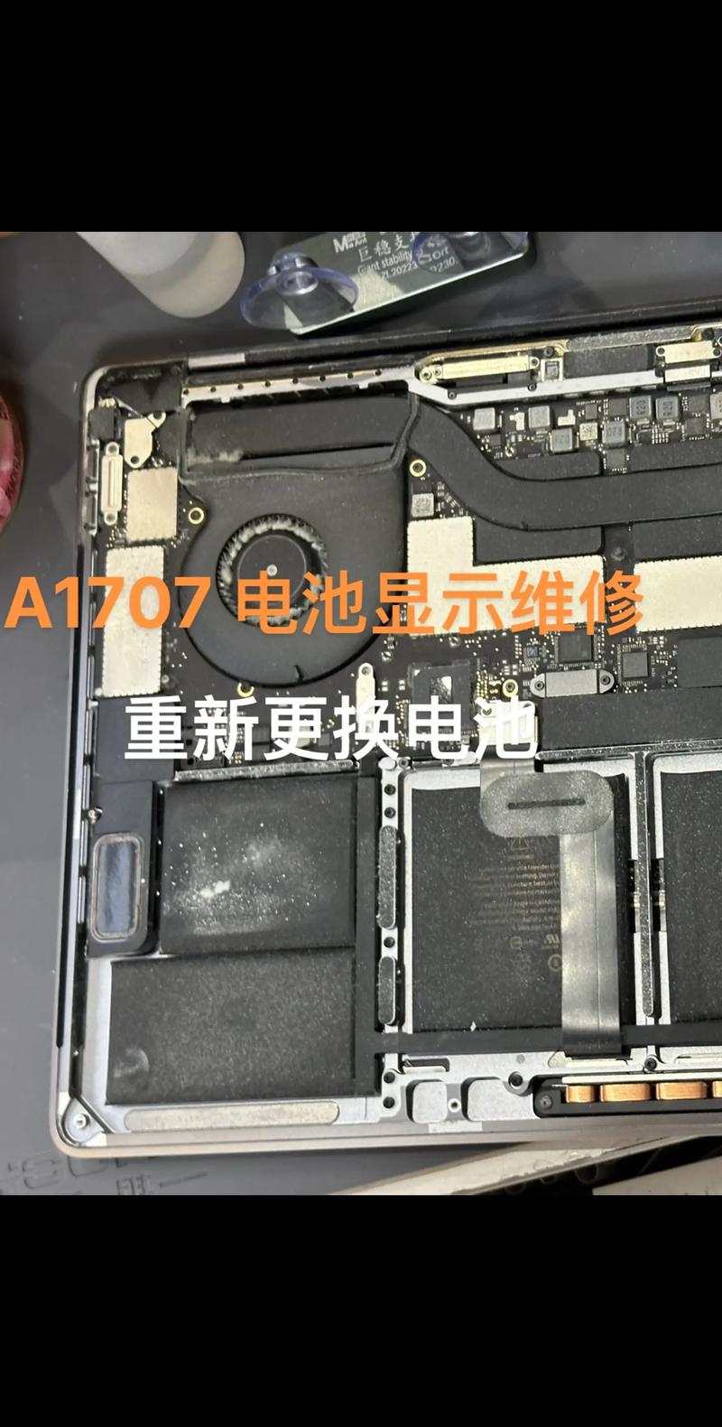 完全解析苹果Mac电脑维修步骤
