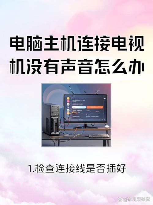 电脑话筒没声音?这五种方法让你的输入更顺畅!