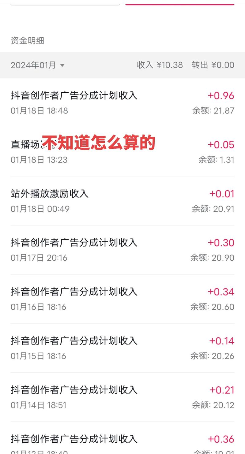 富二代的抖音高收益，dy业务双击1个，特价业务