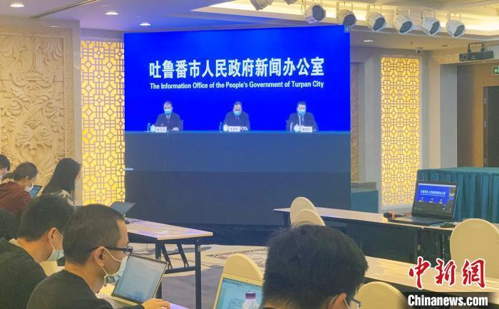 疫情吐鲁番最新消息，你必须知道的真相