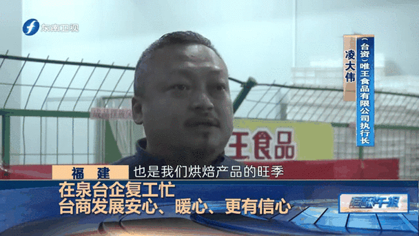 患疫情了？泉州最新疫情图文动态来了！你了解了吗？