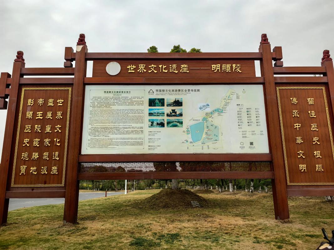 湖南陵文化与网站建设，开启陵墓之旅的新范式