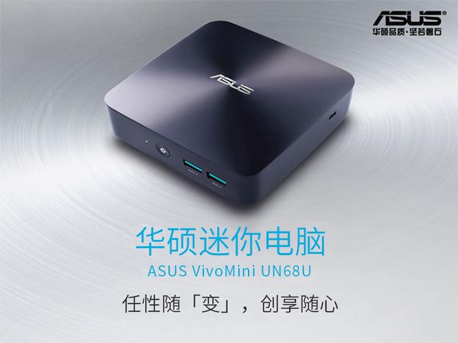 苏州华硕,电脑读卡器的权威解决方案