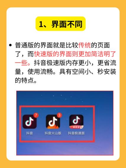 抖音双击一元,快速获取流量的绝招