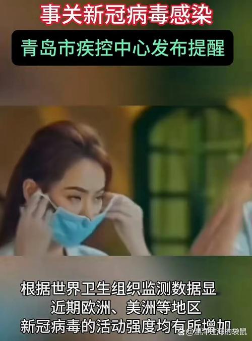 在全球范围内,新冠疫情的最新动态引发了广泛关注。当前,大悟作为自媒体作者,想通过这篇文章向大家传播疫情的最新消息,并结合实际案例,帮助大家更好地了解疫情的严重性以及应对措施