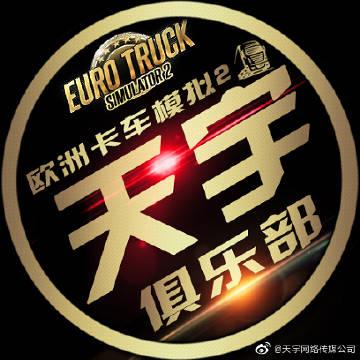 天宇网络平台有什么用?