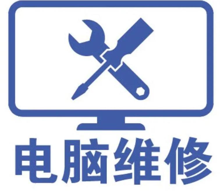 笔记本电脑修理指南,让你的电脑更高效