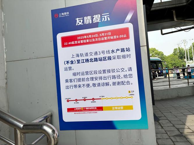 上海龙漕疫情，防控指南与心理支持，你准备好了吗？