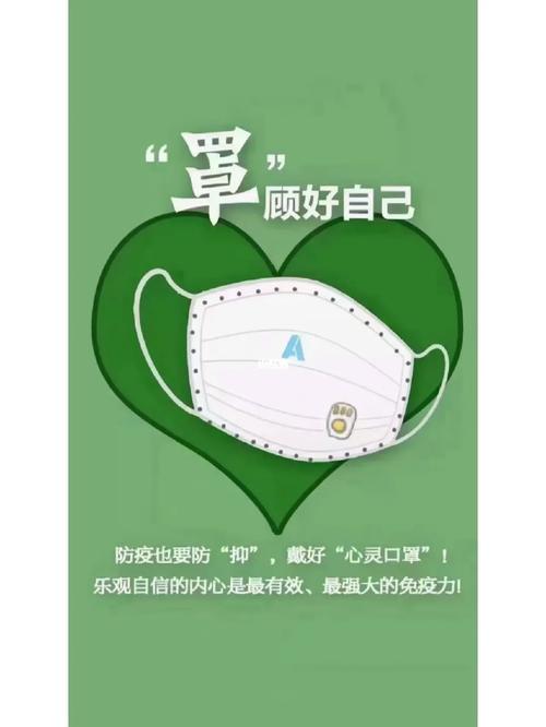上海龙漕疫情,防控指南与心理支持,你准备好了吗?