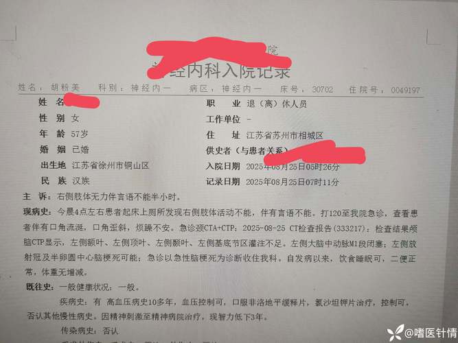 广西疫情最新消息，Ellig 症状恶化，医疗资源紧张