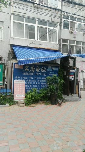 希望性价比的笔记本电脑推荐 青岛电脑维修电话
