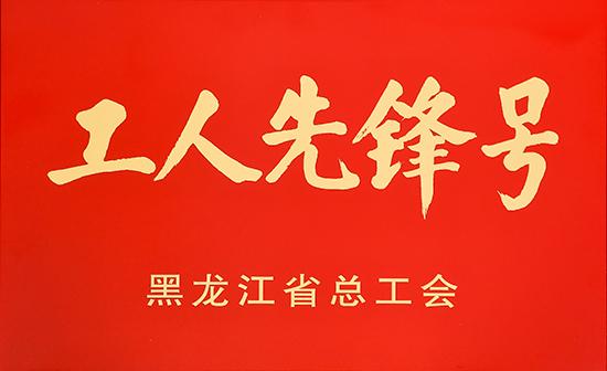 哈尔滨网络制作公司,选你身边的互联网先锋