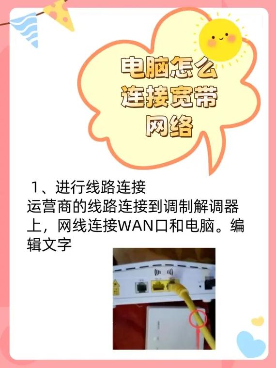 两台电脑如何建立局域网?步骤指南