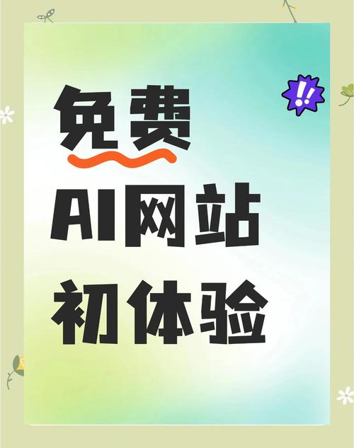 聚焦网络域名,轻松赚取网络IP的5种免费方法