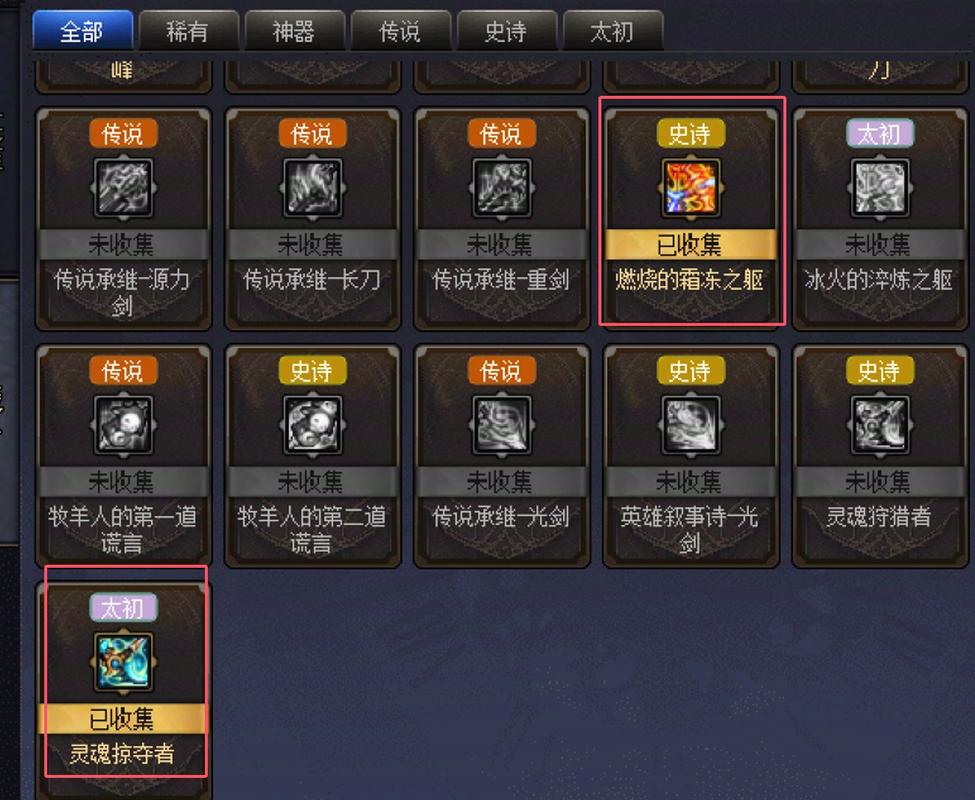 从零到百，微建渠道的全攻略