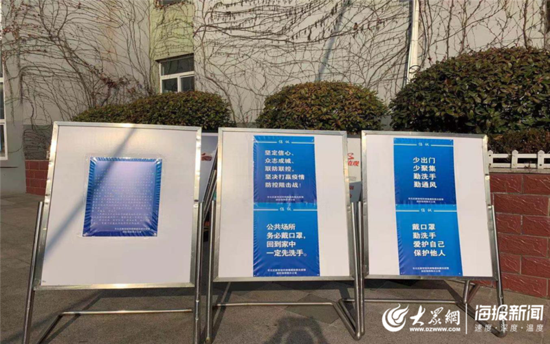 天门九真疫情最新消息,防范指南与应对策略