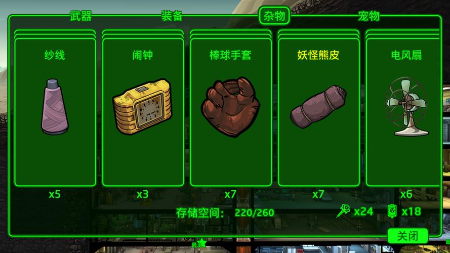 口袋版游戏,消除辐射的未来游戏体验