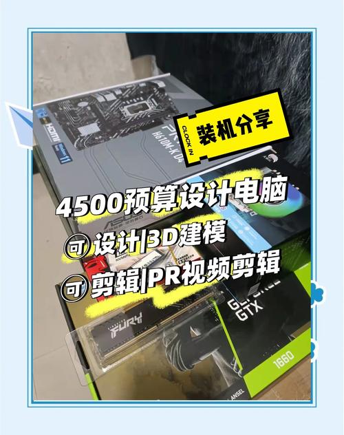 3D效果图电脑配置指南