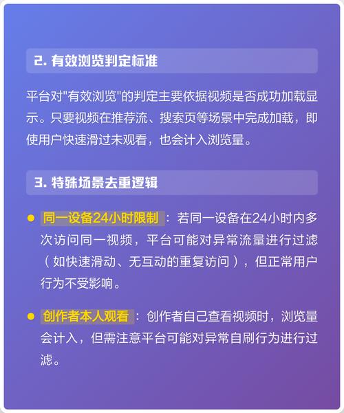 如何通过高质量内容和精准广告提升抖音浏览量？