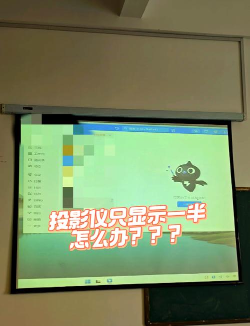 连接投影仪与电脑，Tips and Solutions