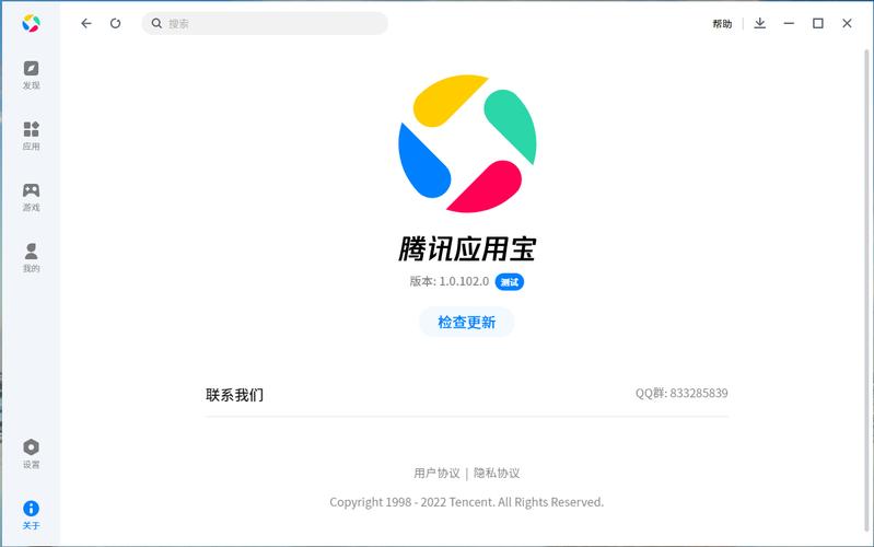 应用宝电脑版下载14寸笔记本电脑桌面指南