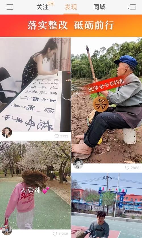 快手置顶与自助业务平台的快速开通指南