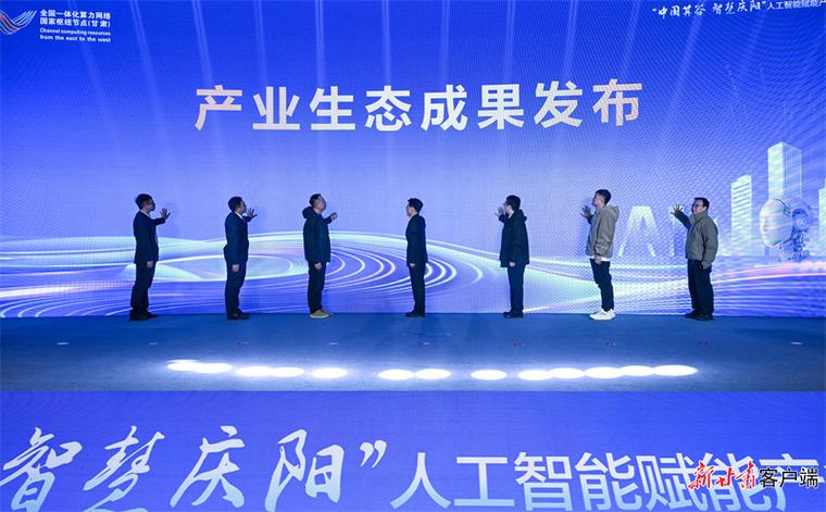 平谷本地化建设，助力数字平谷，提升发展质量