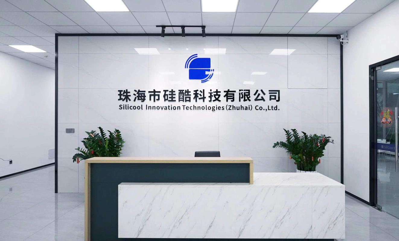 珠海免费建网站，科技企业必选！