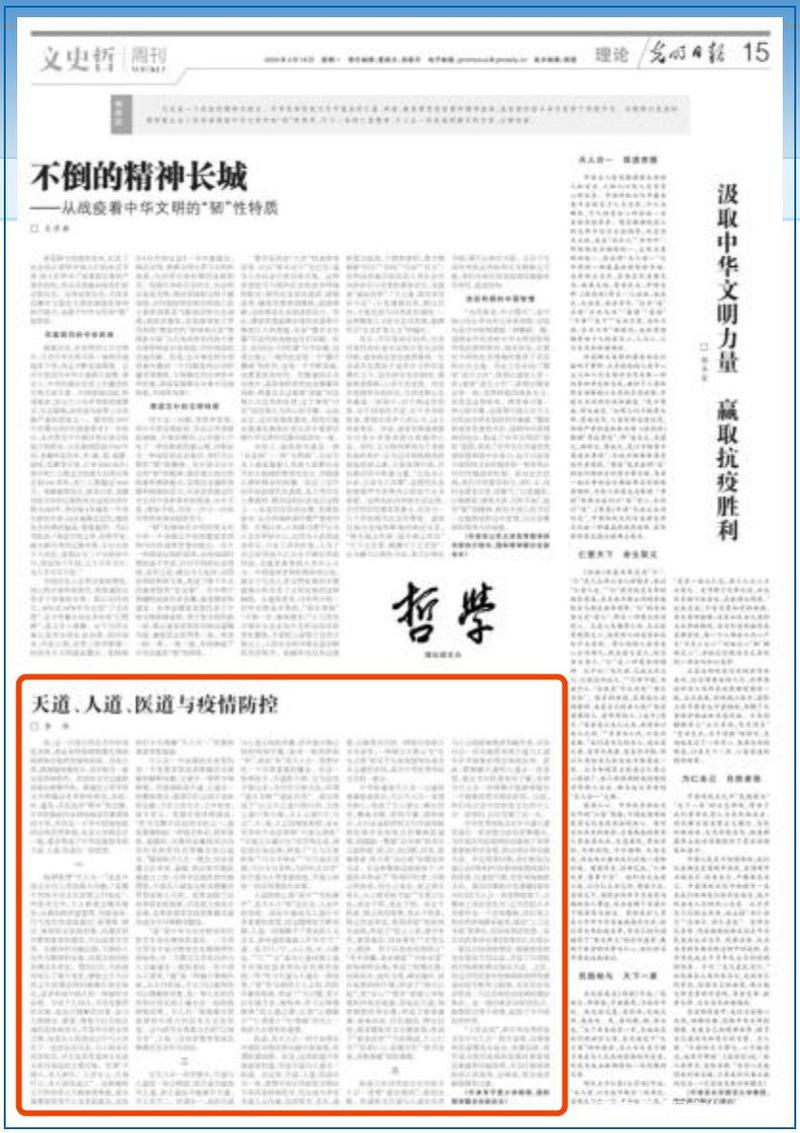 疫情光明新突破,最新消息解答你的疑惑