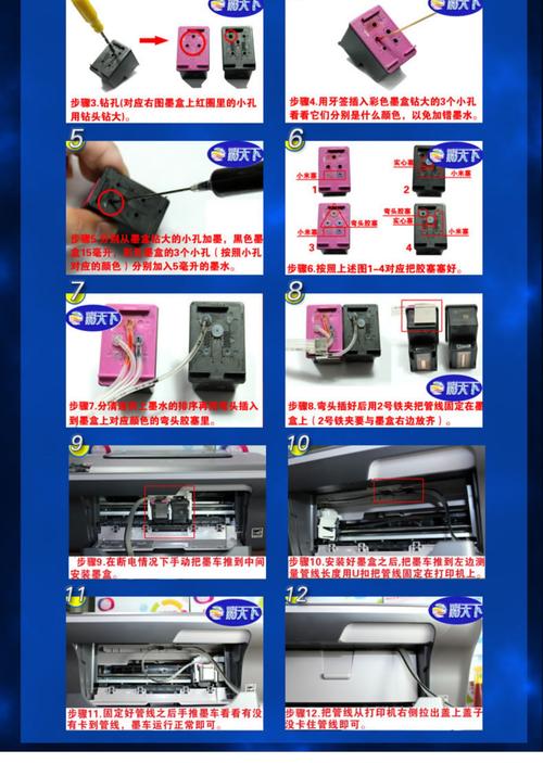 魔卡版，惠普电脑保修期的秘密与实用技巧