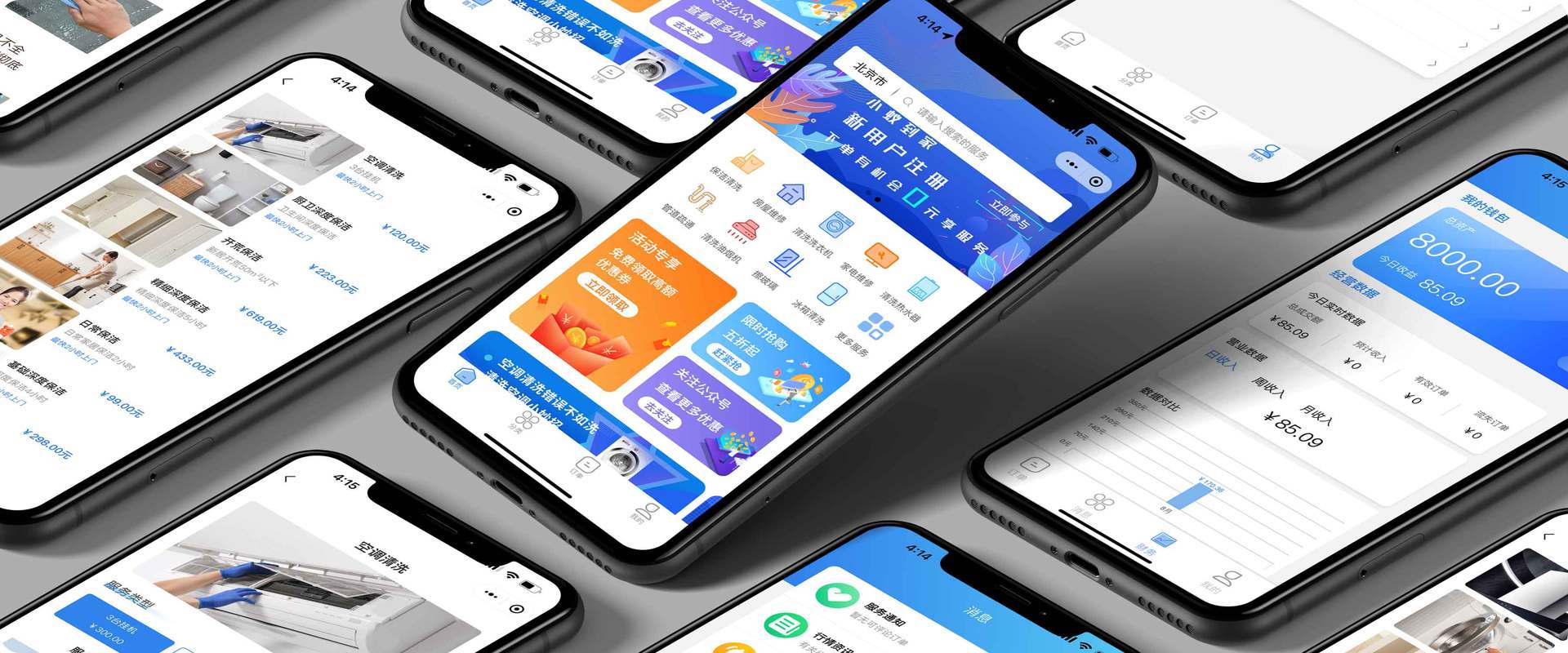上海公共网络app,你的出行导航,更智能的选择