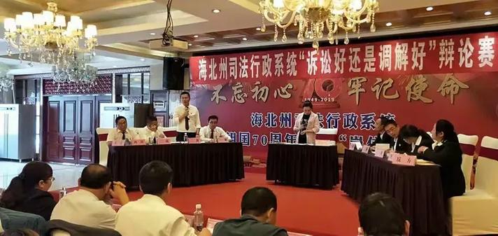 海北网络公司,选择的决定