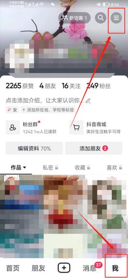 抖音双击鞋,支付功能的神操作,代付功能的全解