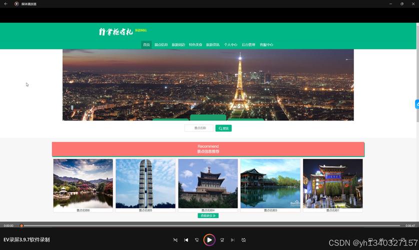 全国大型网站，构建您的品牌之旅