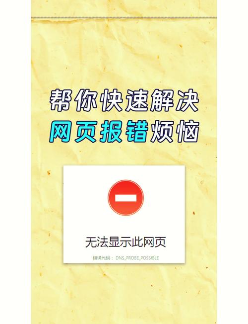 宁波电脑公司网页打开很慢？这些问题你都搞定了！