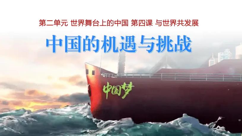 台州网络,机遇与挑战
