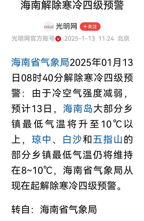 腾龙湾疫情最新消息通知