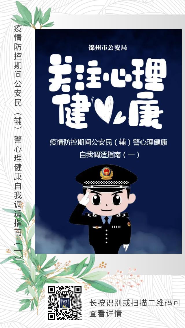 南宁疫情最新消息—防控指南与公众心理