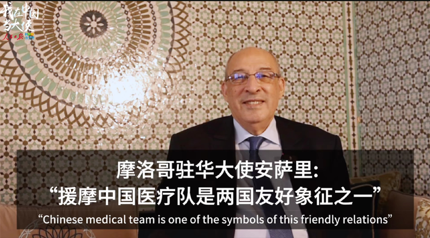 疫情支援摩洛哥，中国公民的中国援摩新尝试
