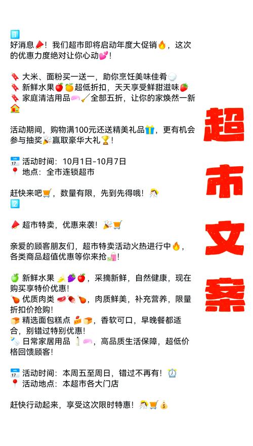 ks在线业务平台短视频促销文章