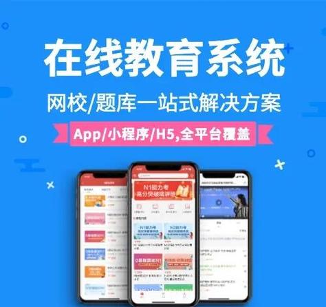 做培训的网站建设指南
