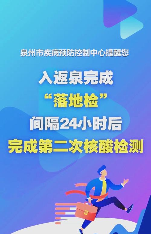 福州疫情最新消息，疫情近期发展现状分析