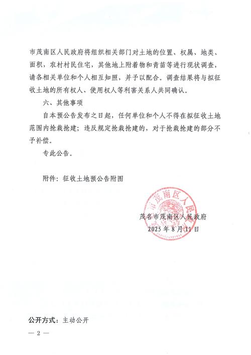 滨州疫情最新消息,解封后恢复与展望