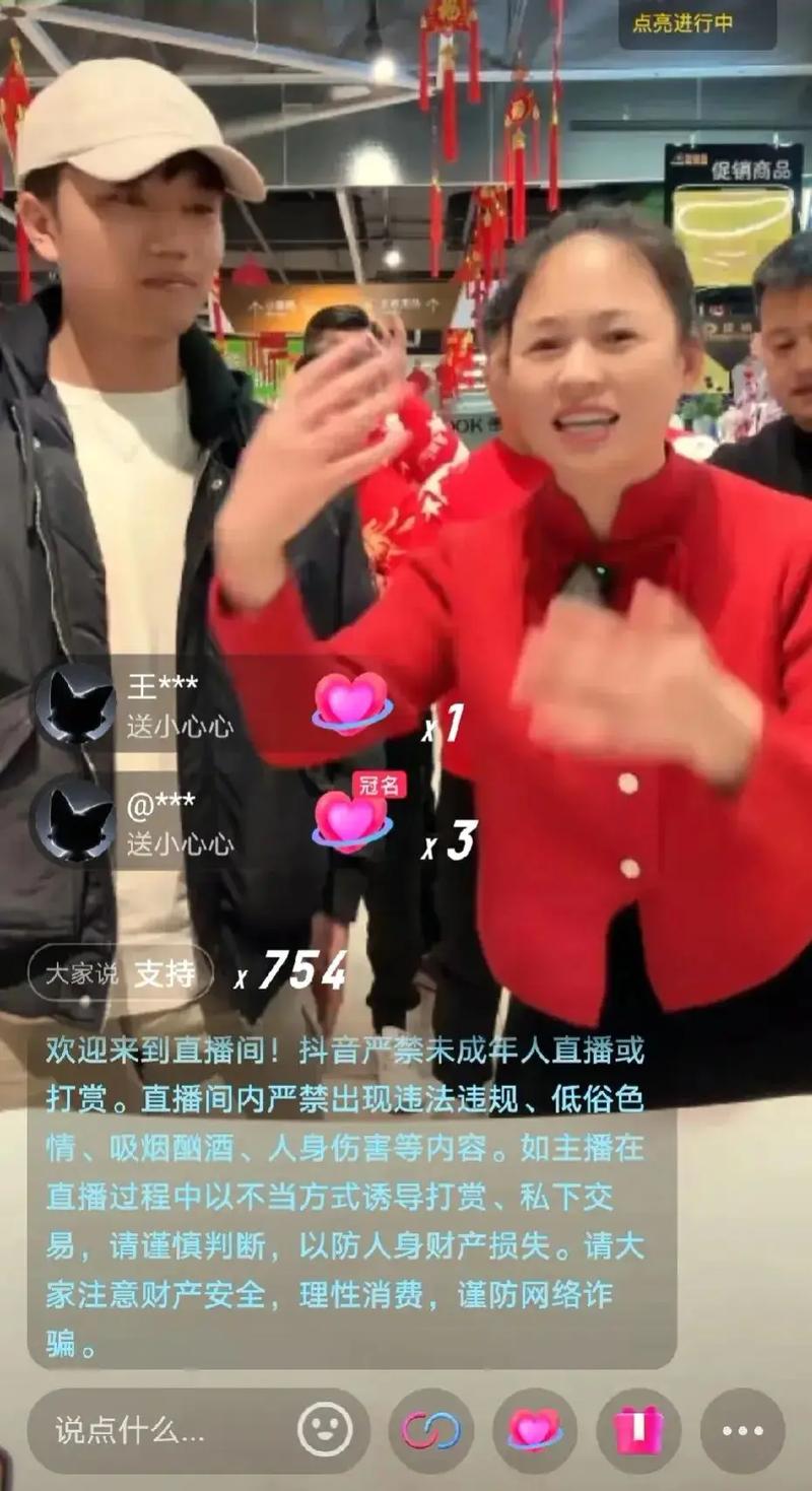 用评论秒量抖音