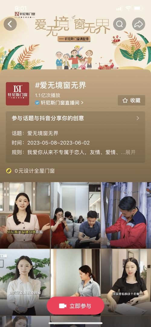 抖音双击秒刷免费与抖音抖音qq业务,内容营销的高效工具