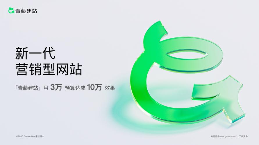 在深圳,高端网站建设的全攻略