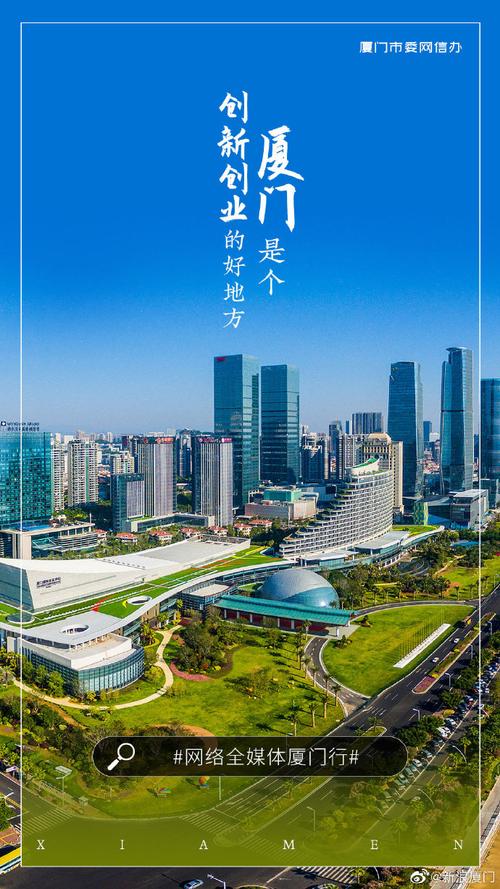 厦门网络优化,从基础到进阶的全解析