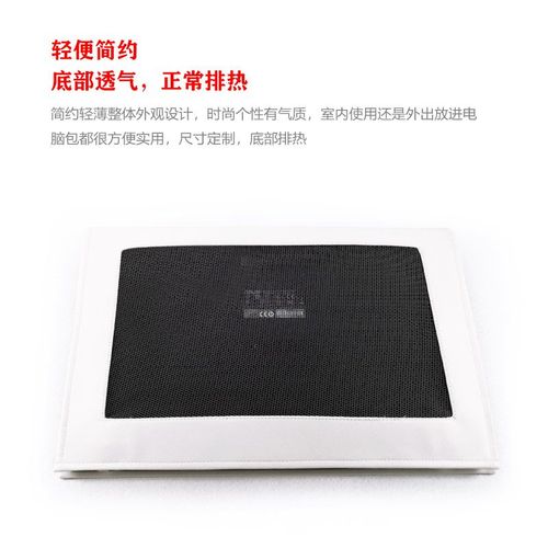 如何使用电脑和笔记本电脑散热?