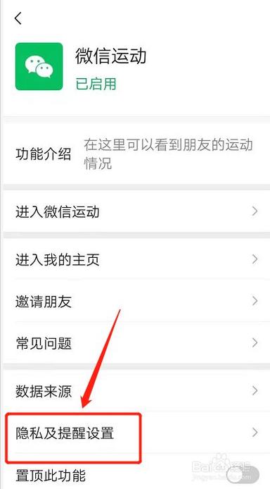 关于如何关闭ks点赞的步骤