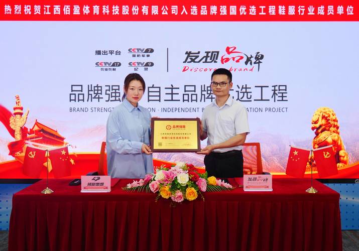 漯河企业网站建设,助您品牌迈向新高度!